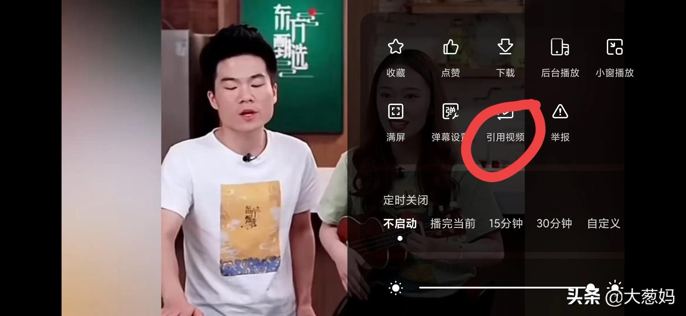 用别人的一个视频轻松赚了几十块钱，这样双赢的操作还有人不会吗