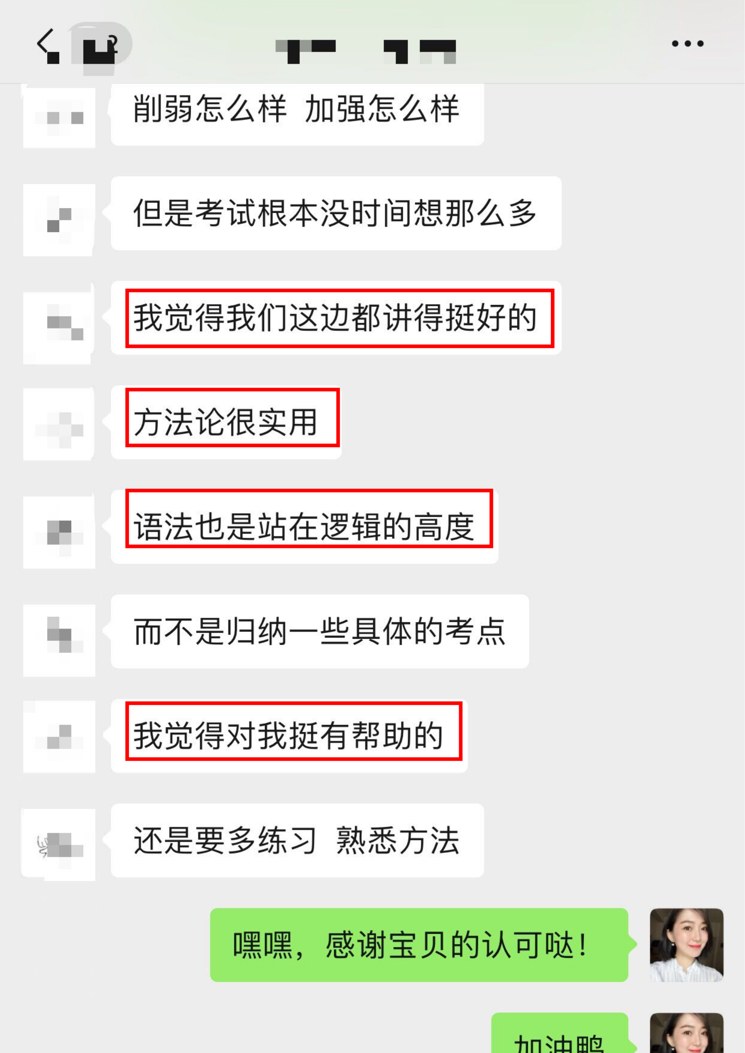 GMAT网课推荐丨GMAT网课怎么选？哪家gmat网课效果好？