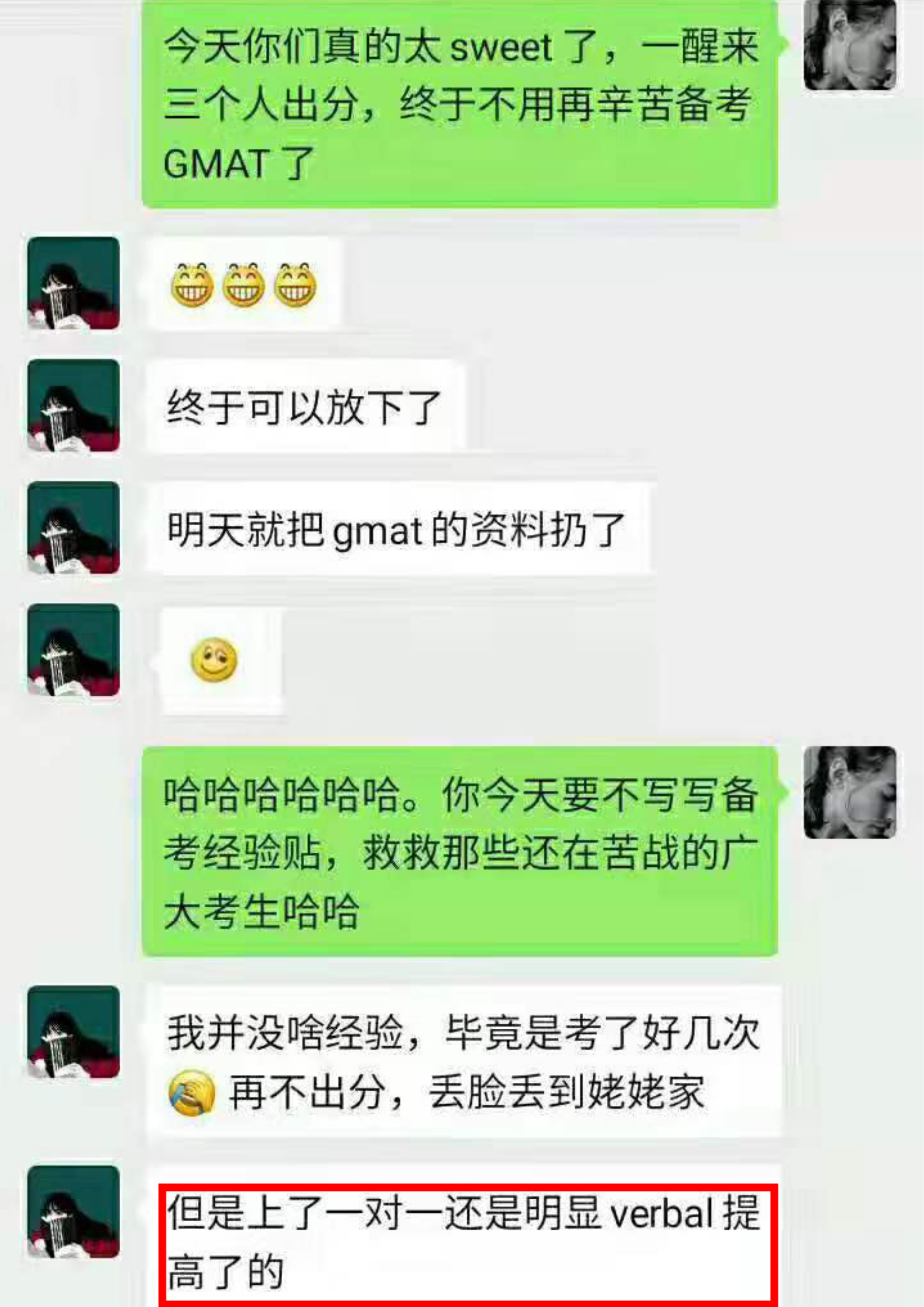 GMAT网课推荐丨GMAT网课怎么选？哪家gmat网课效果好？