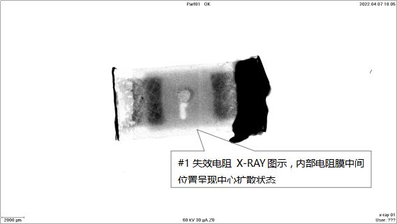 電阻失效分析之阻值變大導致不良