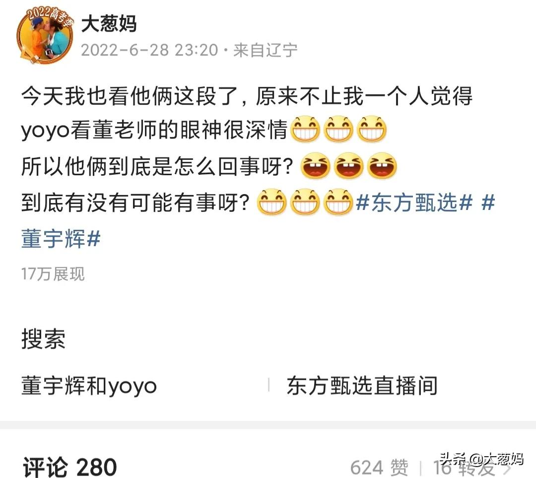 用别人的一个视频轻松赚了几十块钱，这样双赢的操作还有人不会吗