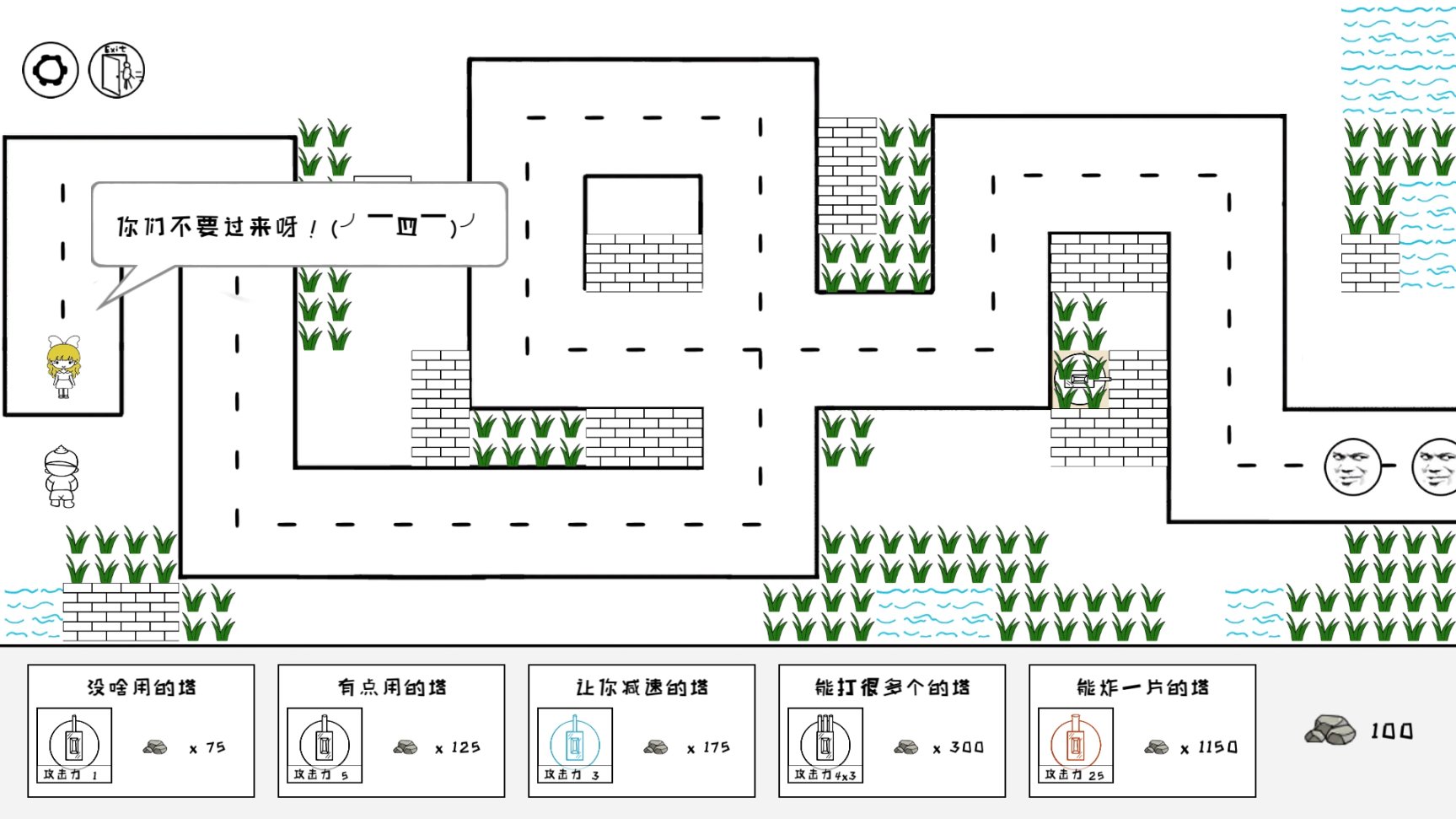 无厘头的《麦斯历险记2》：与作者斗智斗勇“模拟器”