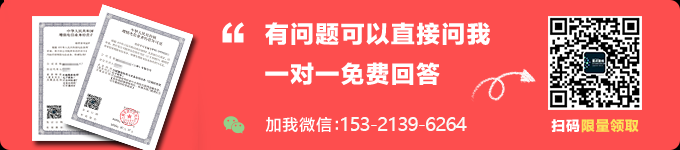 icp许可证申请条件是什么？