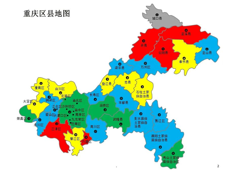 渝北突破2000亿，万州领先南岸，武隆第33，重庆38区县GDP揭晓