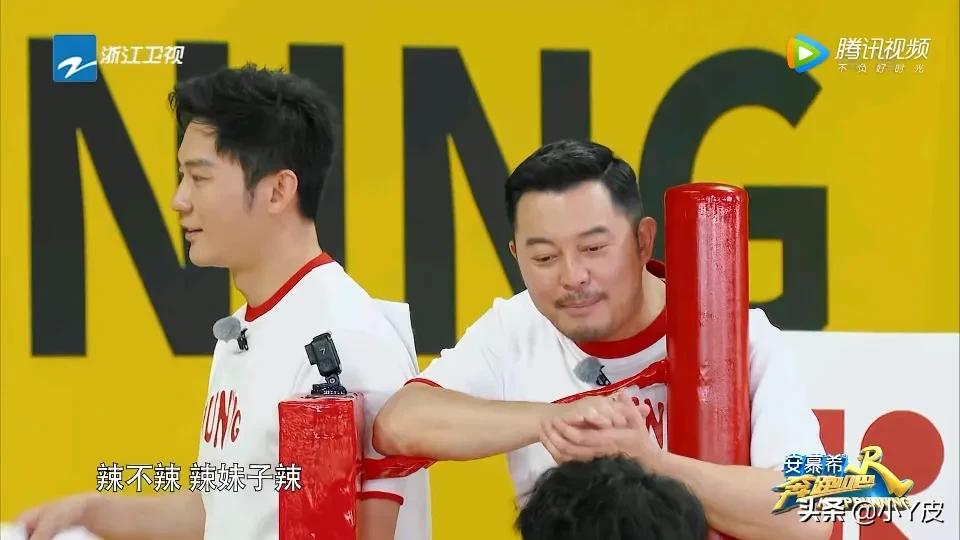 这一期奔跑吧，隐含了多少秘密