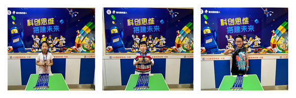 科创之星——佳一爱克斯机器人编程学员展示活动落幕