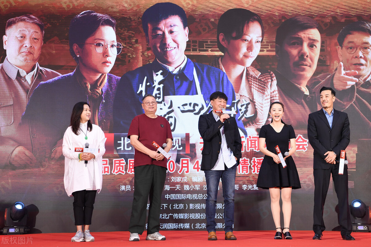 《情满四合院》虽然近来风头正劲，但是其中的波折和波折