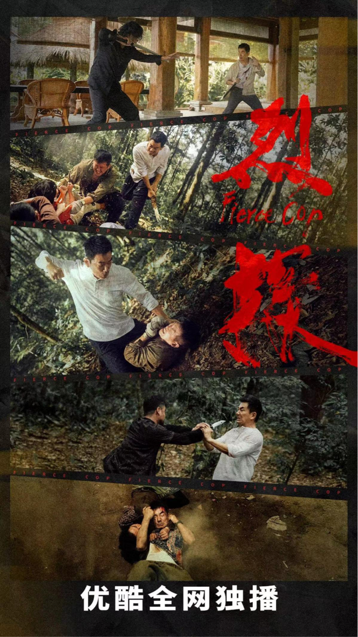 《烈探》票房破千万，钦貌苏惹关注，陈瑶让人直呼惊喜