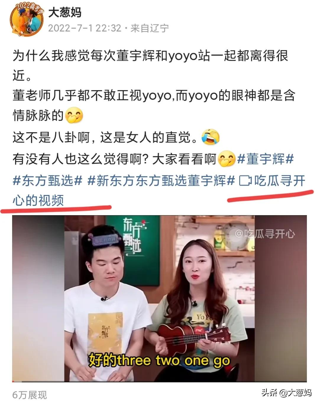 用别人的一个视频轻松赚了几十块钱，这样双赢的操作还有人不会吗