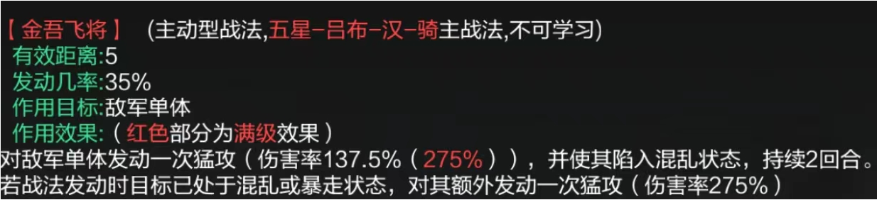 「盘点」率土之滨：流氓阵容详解，没有核心将，有几种替代方案？