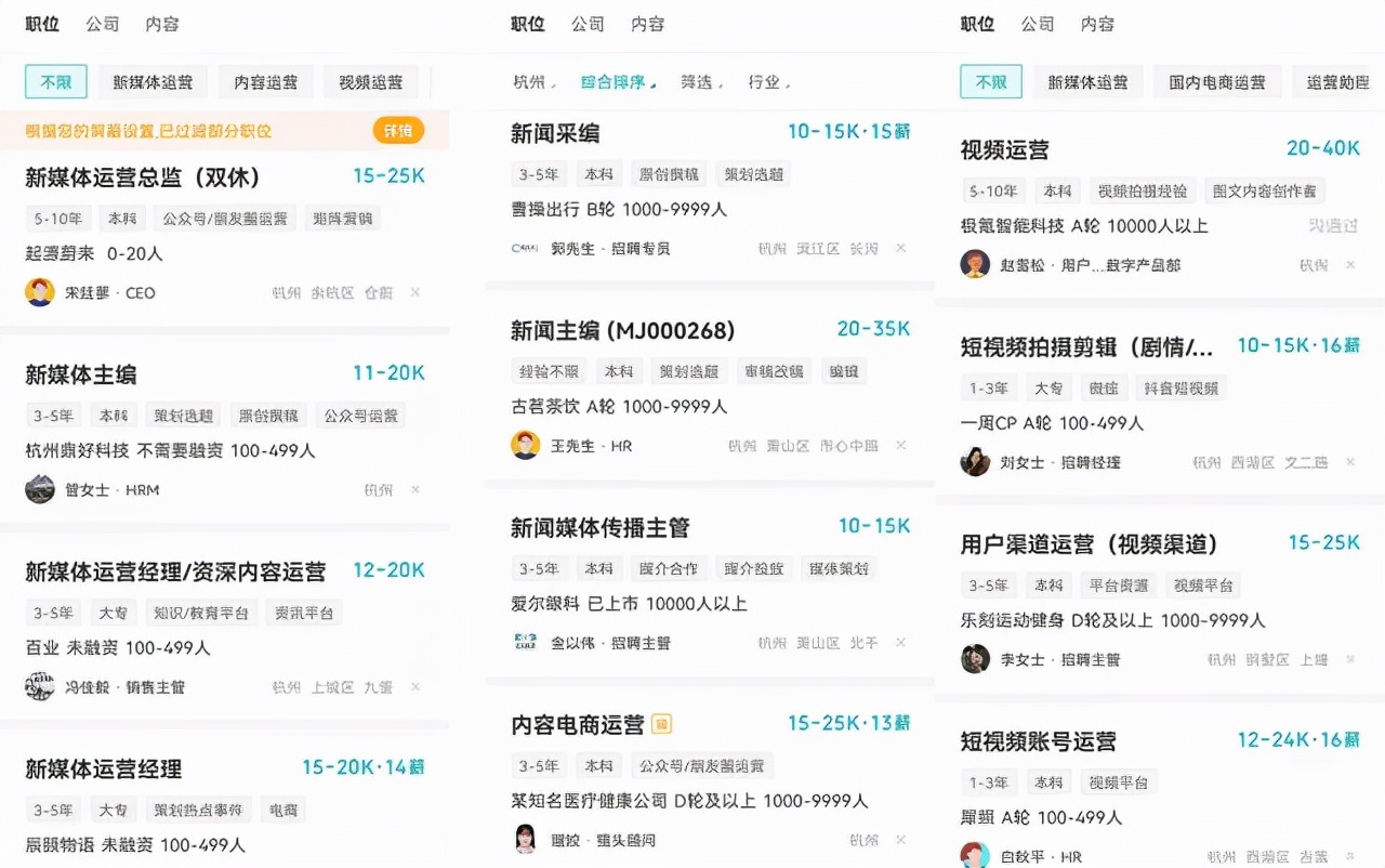 新闻传播专业16所名校：中传、人大执牛耳，暨大闻名华南一带