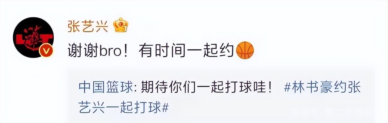 nba最近很火的歌曲有哪些(张艺兴登上热搜！与尼克杨合作单曲，登上NBA总决赛！林书豪点赞)