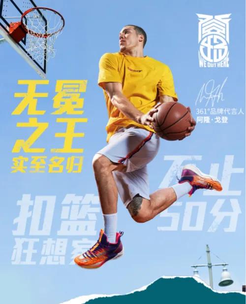 华盛顿州立大学有哪些nba球员(国内品牌签约的NBA球星一览，汤普森十年8000万美元性价比最高)