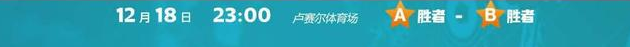 世界杯足球赛几日打(2022 年世界杯赛程和日期)