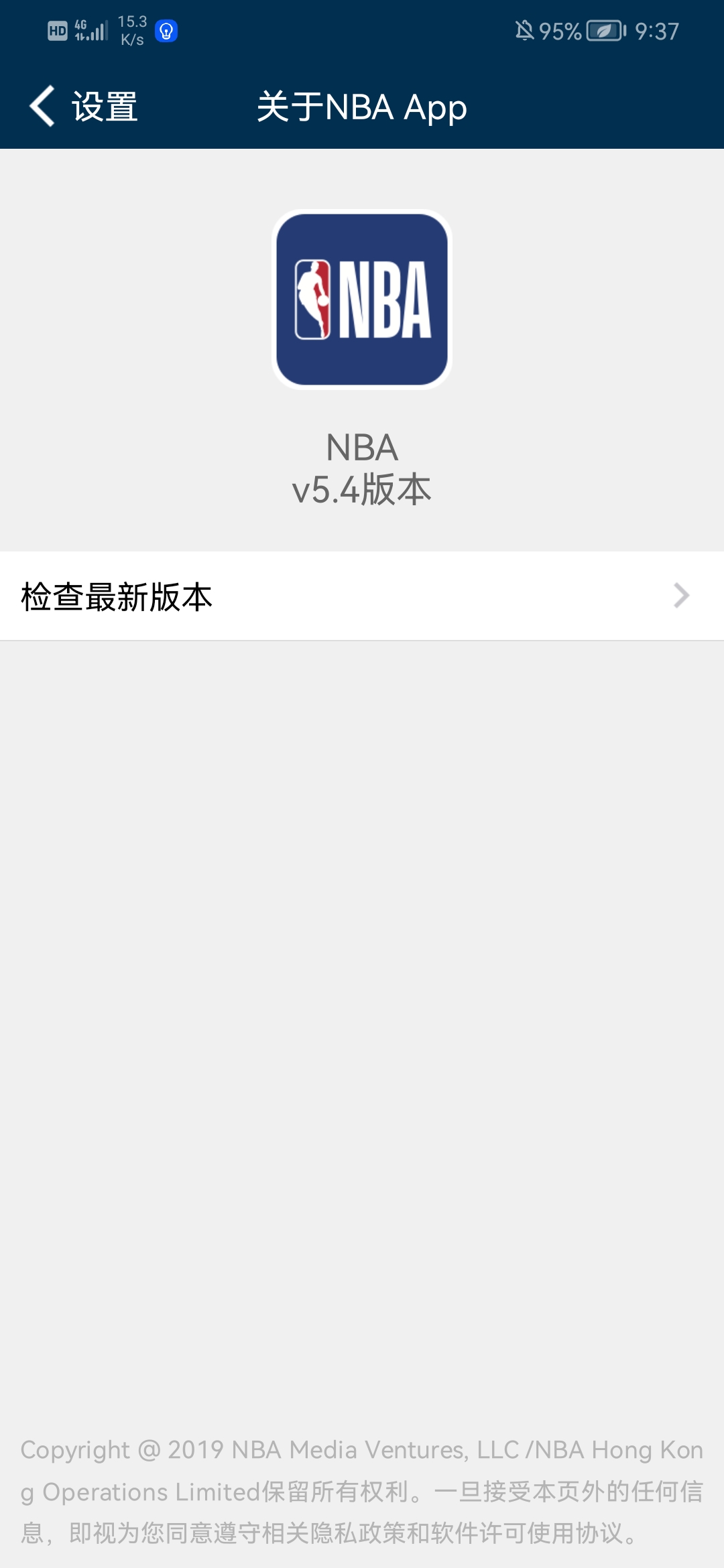 为什么app没有nba(为什么NBA的软件用不了了从附加赛开始)