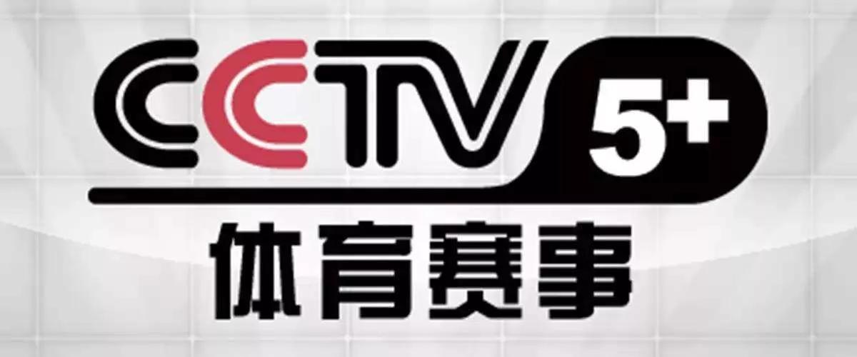 哪里能免费看今天的中超直播(CCTV5 今日直播：19:30中超联赛第7轮（河北队—武汉长江）)