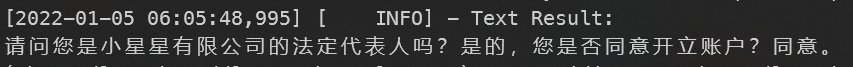 谐云课堂 | 浅谈智能语音技术在双录质检中的应用