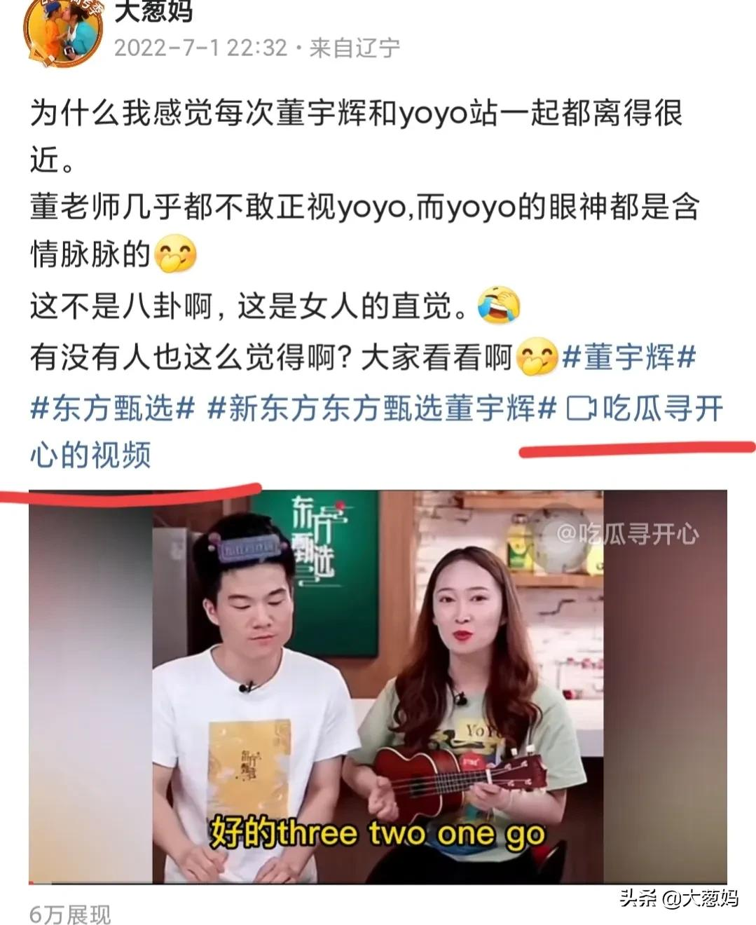 用别人的一个视频轻松赚了几十块钱，这样双赢的操作还有人不会吗