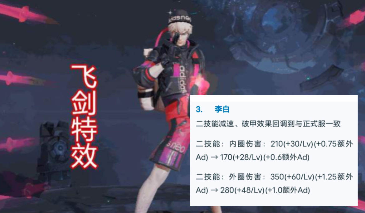 韩信水墨皮肤突袭，无限王者团曝光，李白又一款传说皮肤即将上线