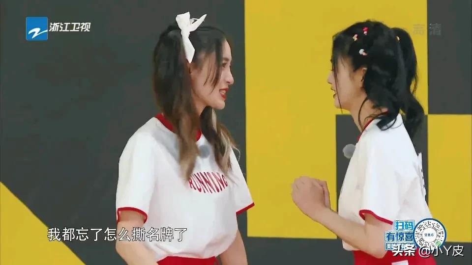 这一期奔跑吧，隐含了多少秘密