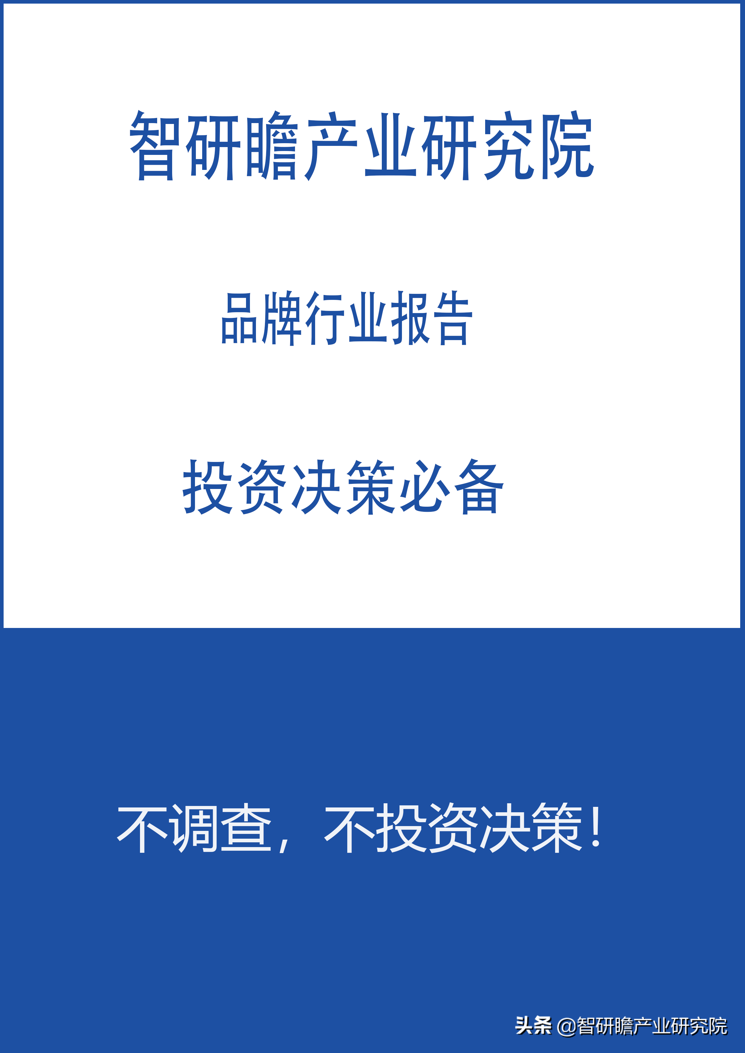 中国电力滤波器行业市场全景调研及投资价值评估研究报告