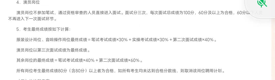 国话剧声明敷衍，“小镇做题家”们输了？我有几个问题想问很久了