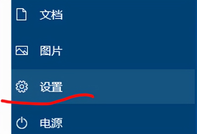 finalshell连接失败解决方法