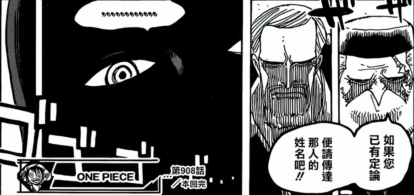 路飞是尼卡果实，其实属于上一任世界统治者，蒙奇·D·尼卡