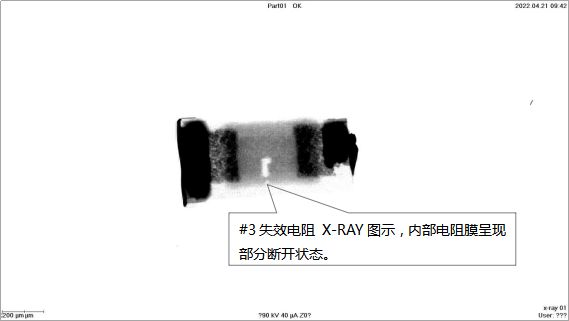 電阻失效分析之阻值變大導致不良
