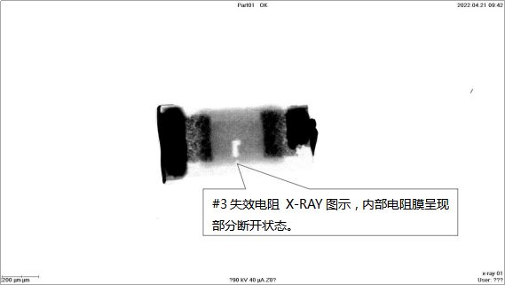 电阻失效分析之阻值变大导致不良