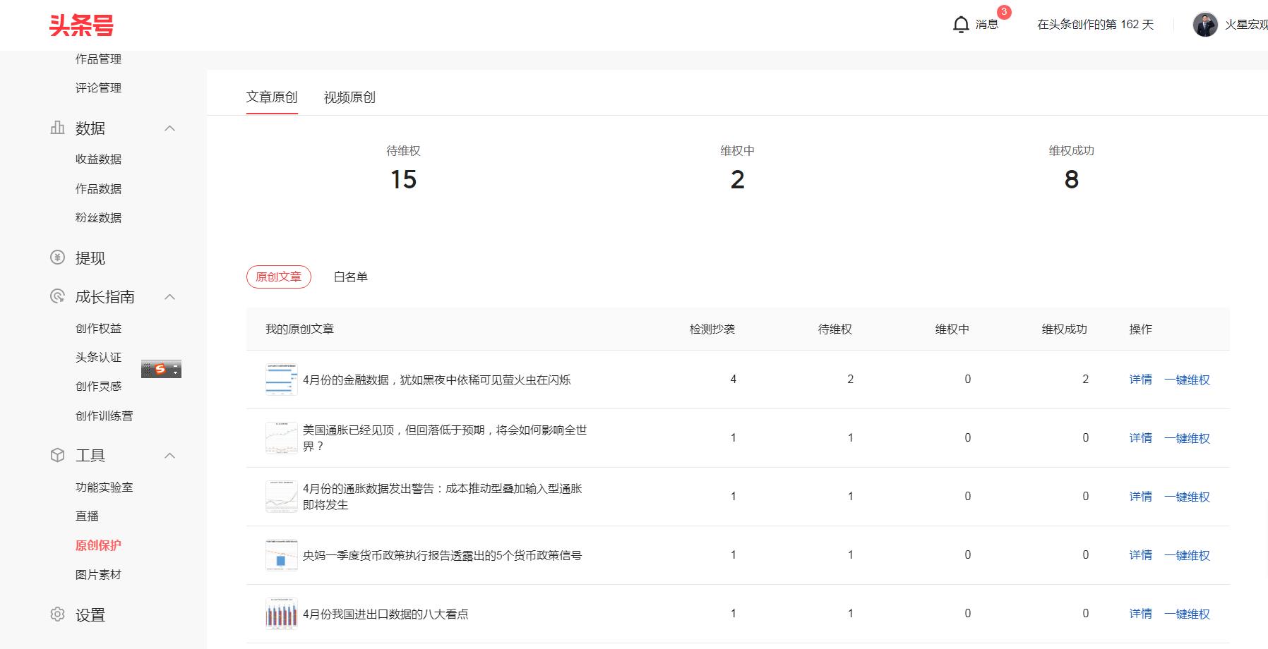 从房子是消费品还是投资品，聊贷款投资与直接发钱谁能救经济