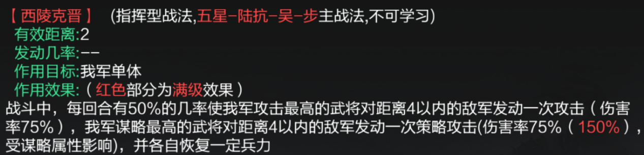「盘点」率土之滨：流氓阵容详解，没有核心将，有几种替代方案？