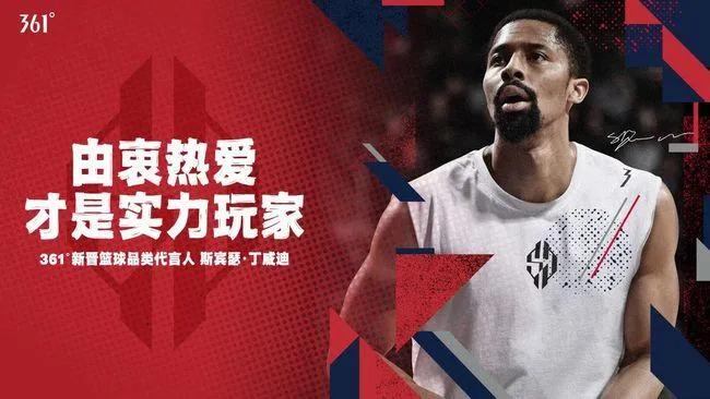 华盛顿州立大学有哪些nba球员(国内品牌签约的NBA球星一览，汤普森十年8000万美元性价比最高)