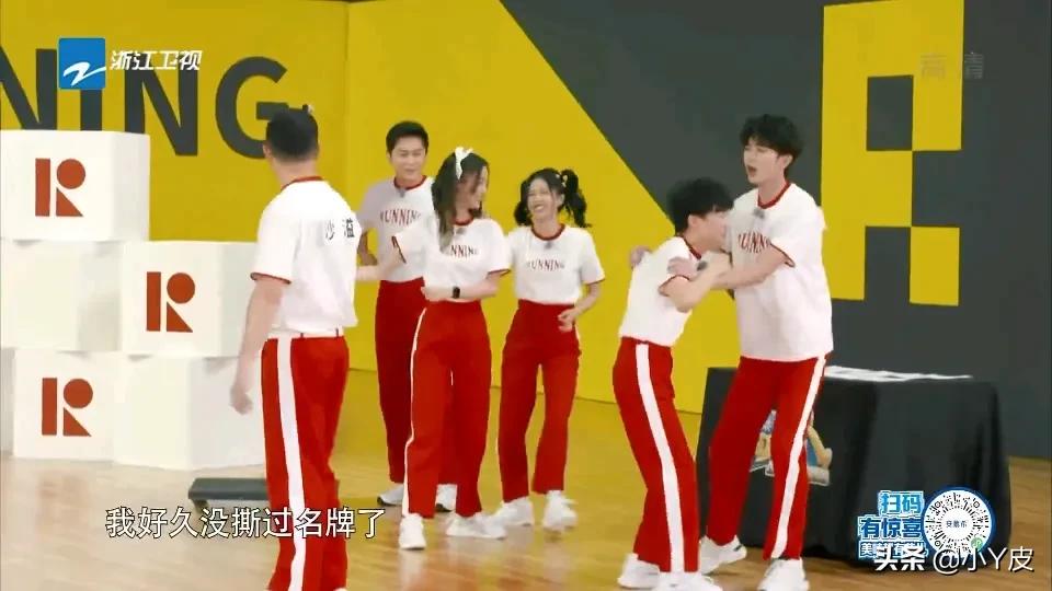 这一期奔跑吧，隐含了多少秘密