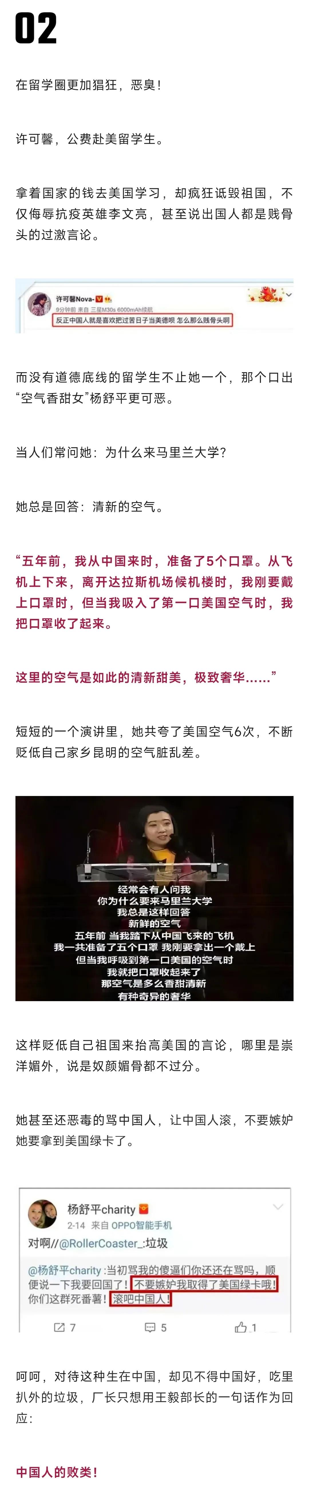 从影后到万人唾弃，她为何堕落？做一个堂堂正正的中国人不好吗？