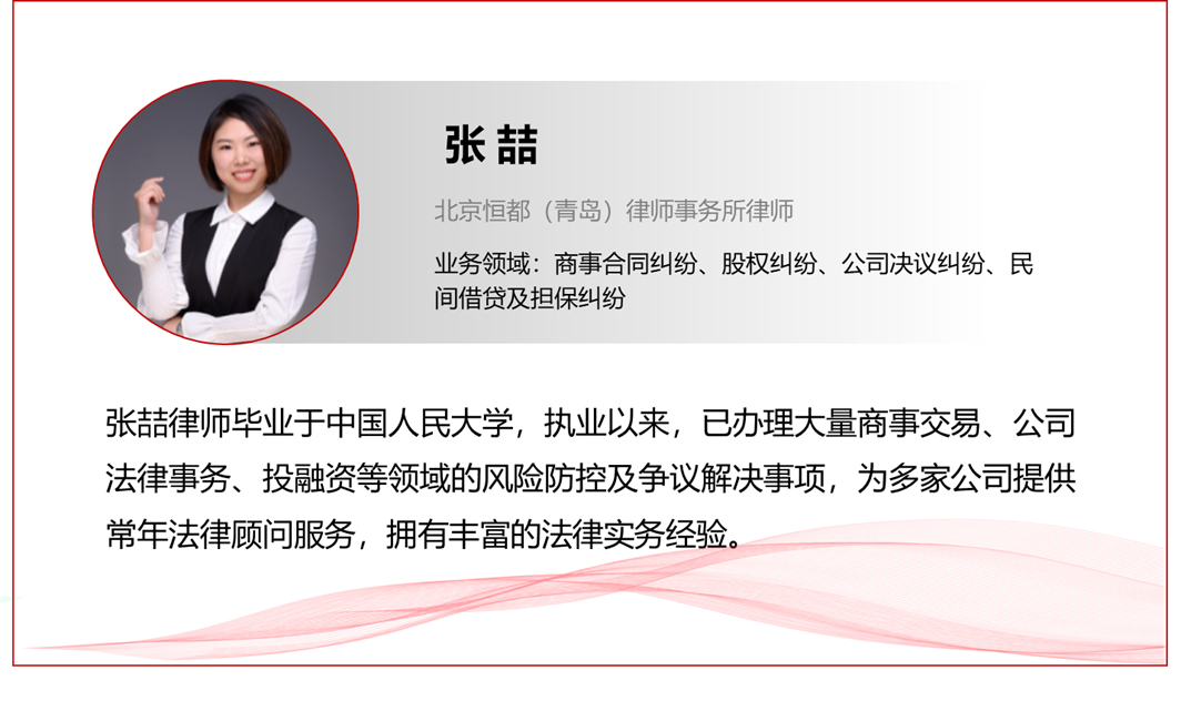 所有权保留制度在合同能源管理中的应用