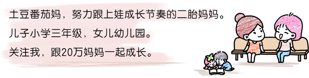 绝了，几分钟一集的动画片，拯救了我的带娃焦虑
