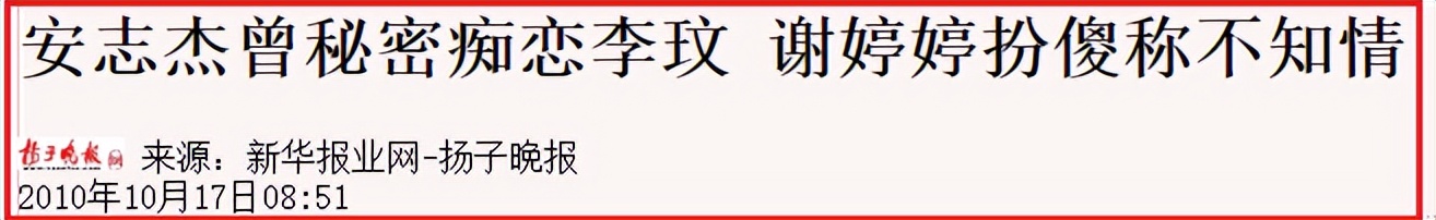 世界杯第一美臀天后(“翘臀天后”李玟的上位史)