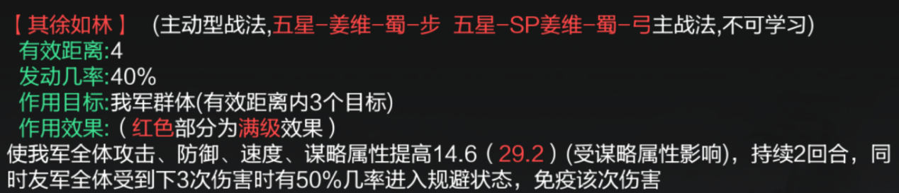「盘点」率土之滨：流氓阵容详解，没有核心将，有几种替代方案？