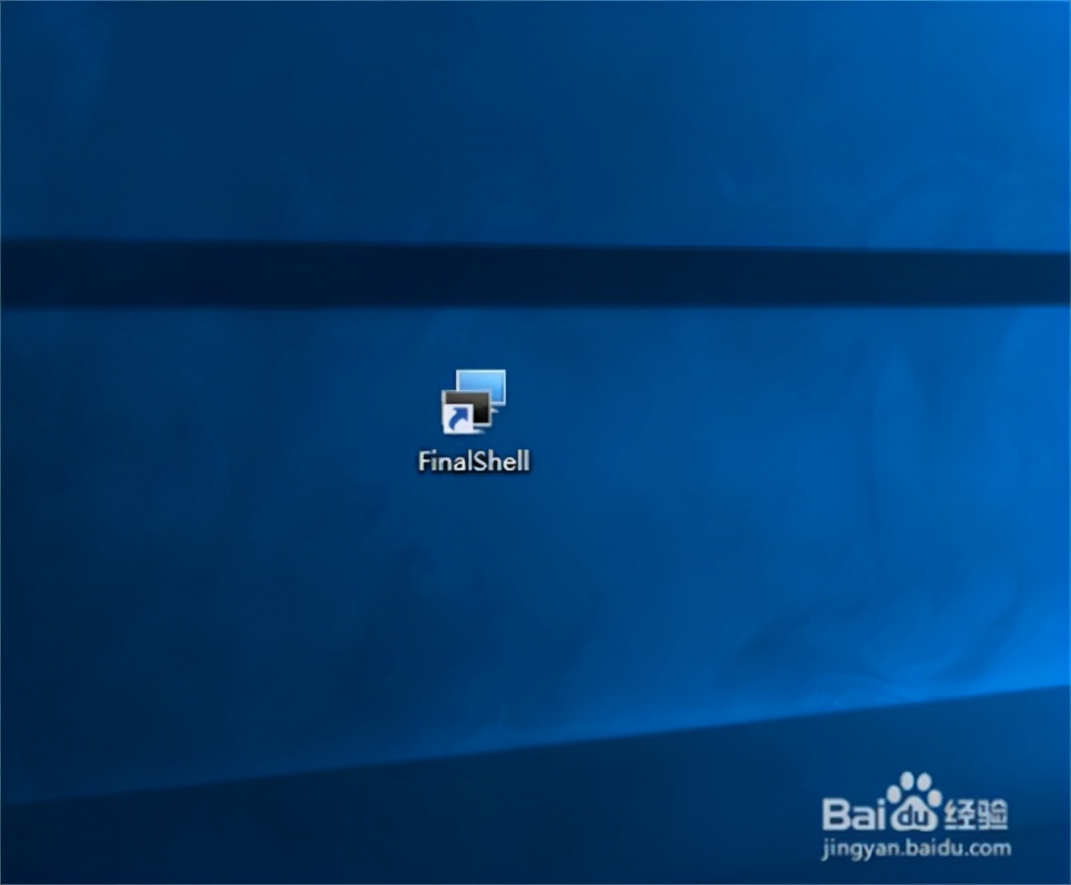 finalshell连接失败解决方法