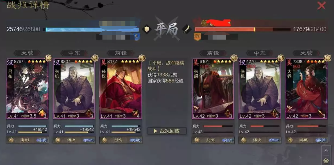 「盘点」率土之滨：流氓阵容详解，没有核心将，有几种替代方案？
