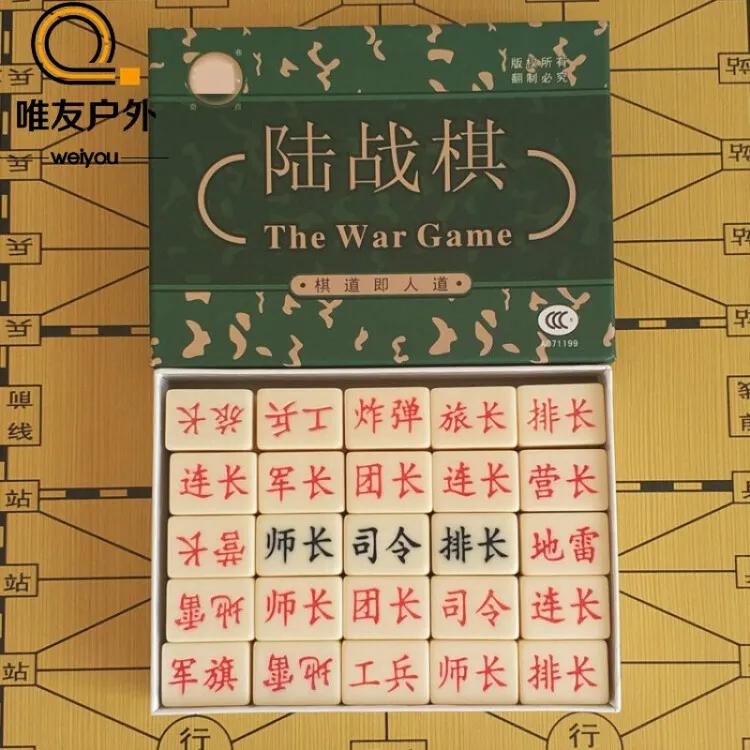 幼教系列五 軍棋(陸戰棋)的規則及對弈方法