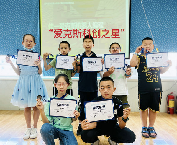 科创之星——佳一爱克斯机器人编程学员展示活动落幕