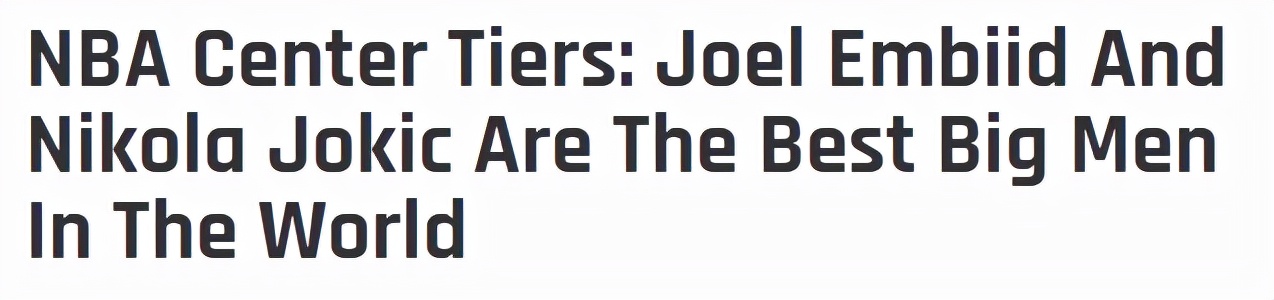 nba中锋有哪些人(美媒列NBA现役中锋实力划分：庄神4档、卡佩拉3档，两人并列1档)