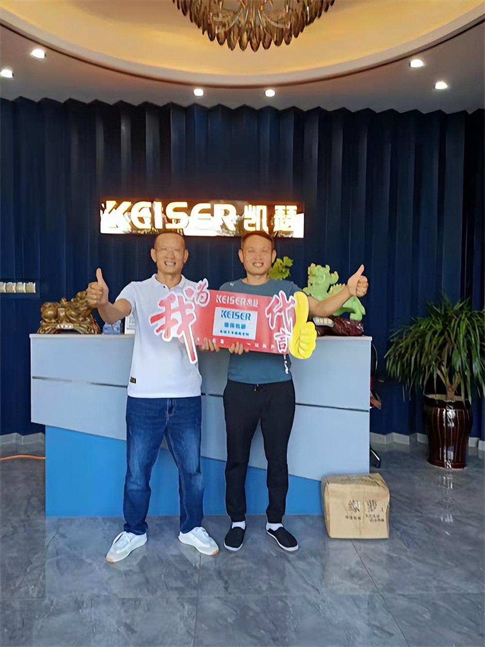 艺术涂料加盟 德国凯瑟提供有温度的创业服务