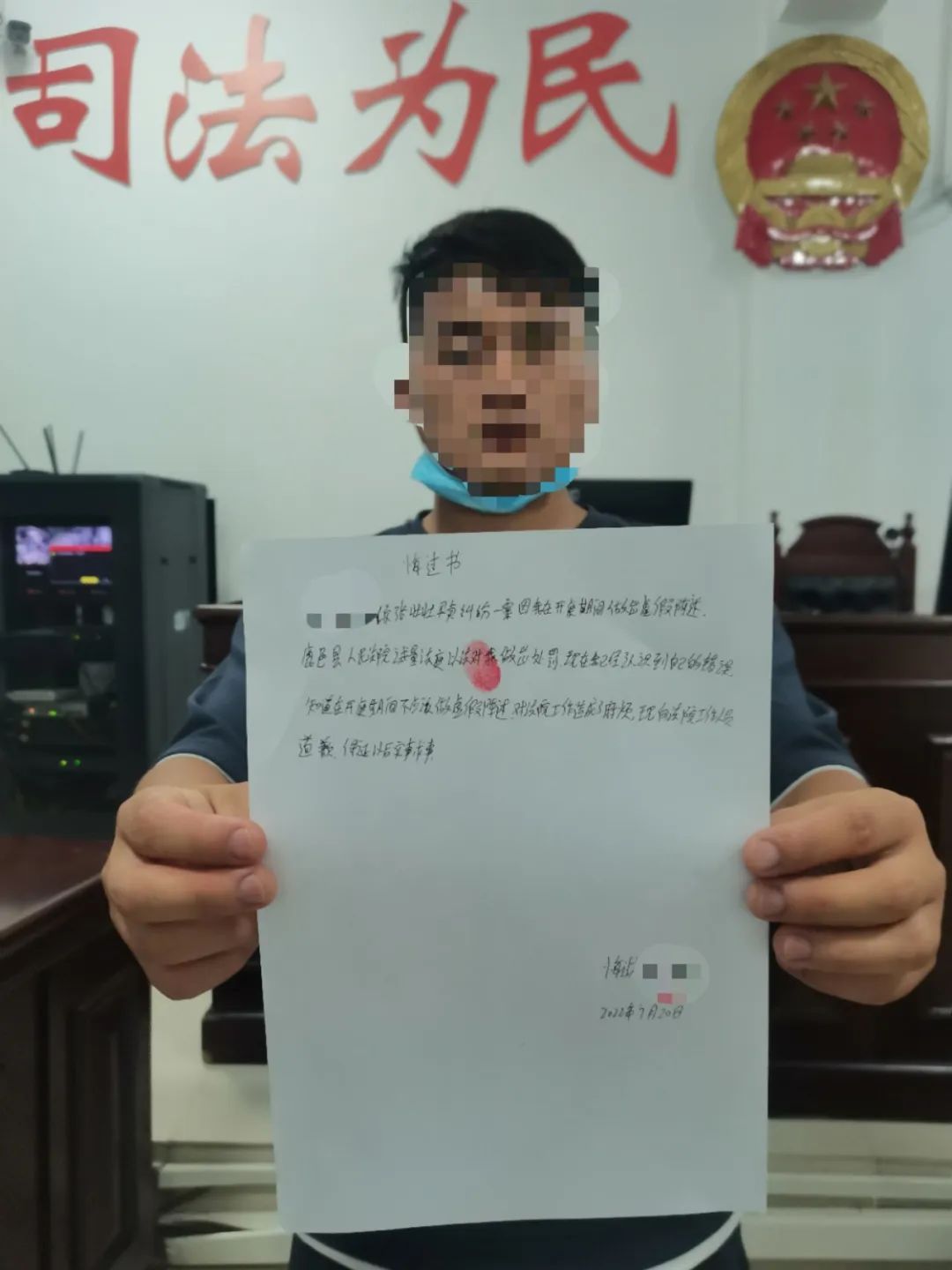 原告在法庭上虚假陈述，被罚5000元!