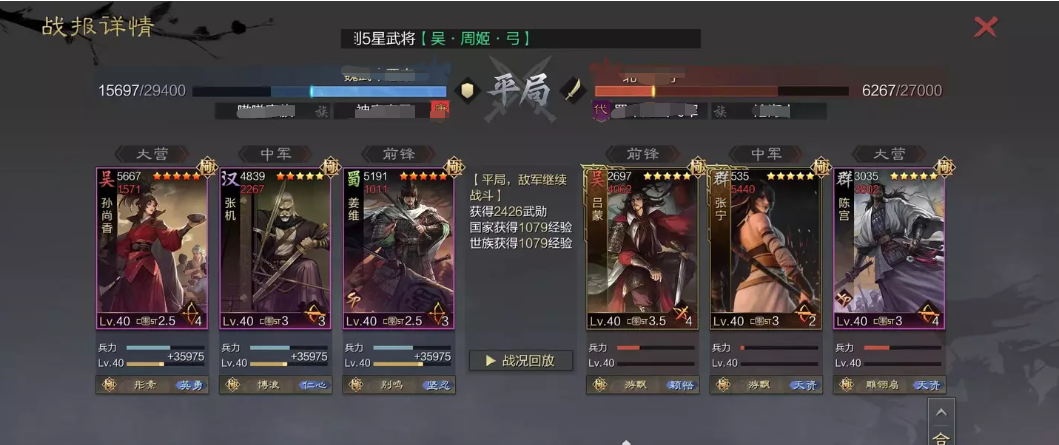 「盘点」率土之滨：流氓阵容详解，没有核心将，有几种替代方案？