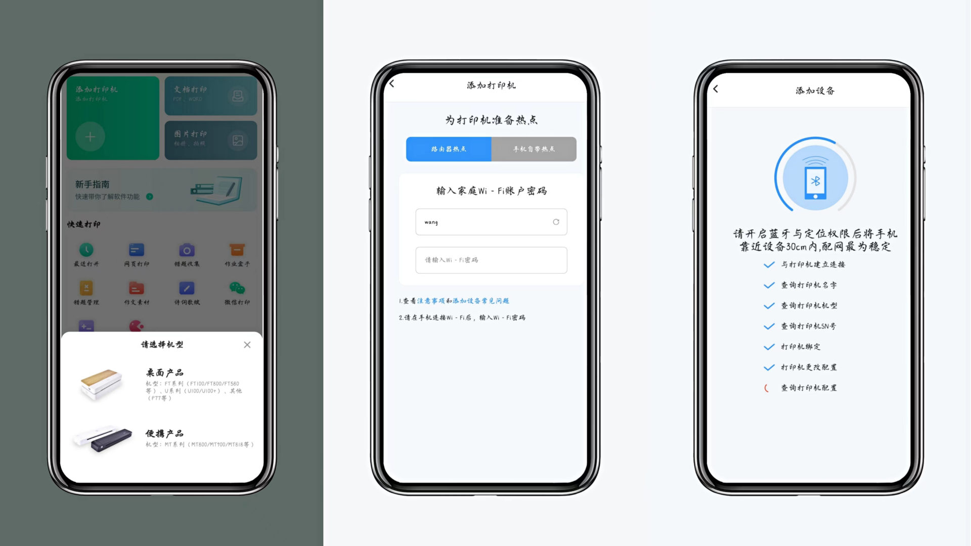 跟墨盒、墨汁说拜拜，汉印FT800打印机使用体验