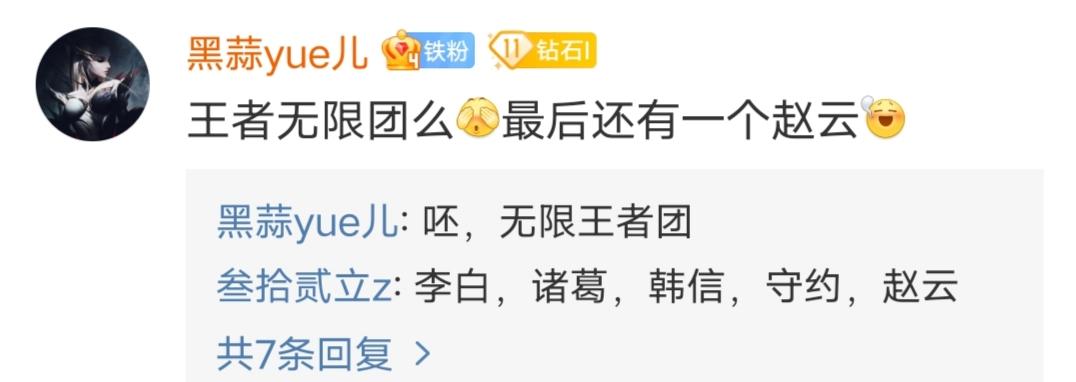 韩信水墨皮肤突袭，无限王者团曝光，李白又一款传说皮肤即将上线