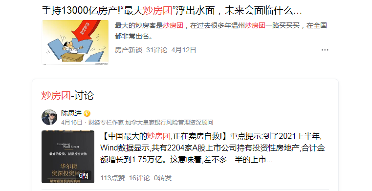 从房子是消费品还是投资品，聊贷款投资与直接发钱谁能救经济